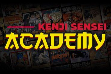 Curso Japonês Kenji Sensei Academy 2.0 - Aprenda Japonês Online