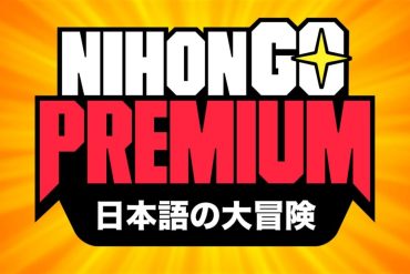 Capa do curso NihonGo Premium de Ricardo Cruz para aprender japonês